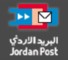 jordanien-post.jpg