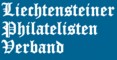 logo-liechtenstein.jpg